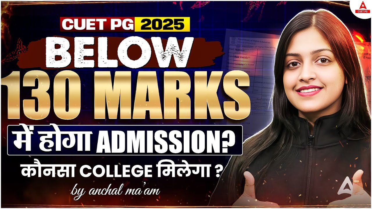 Low Marks in CUET PG 2026? | Best Colleges Accepting Low Scores | इसे Miss मत करना 😨