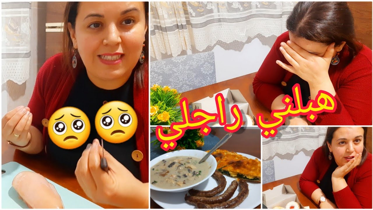 ⛔️هذا الفيديو راح ينفعكم في رمضان👌حساء الفطر بنتو هببال🍄كيش السبانخ او السلق بعجينة خفيفة وحشو لذيذ😋