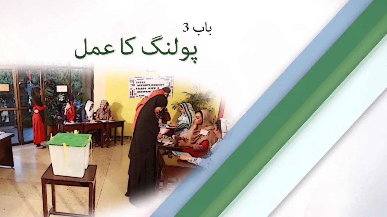 3.  Polling Process Sindh