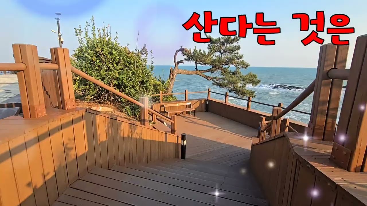 산다는 것은 ㅡ 김기태