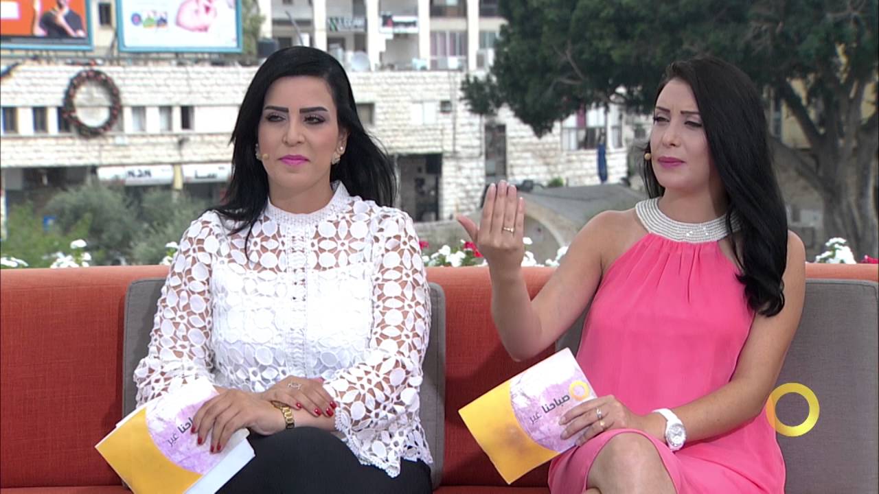 مراسم الافراح ما بين الماضي والحاضر - الحلقة الكاملة - صباحنا غير -25-8-2016 - قناة مساواة الفضائية
