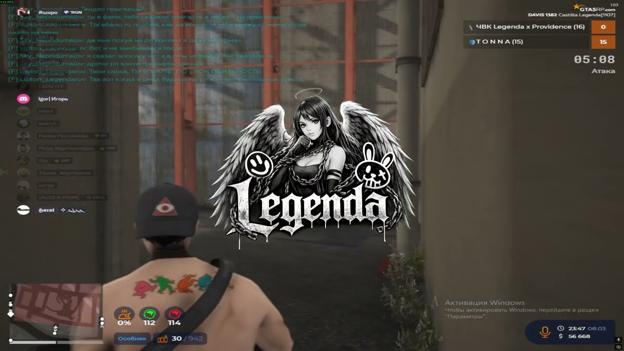 Наказал семью TONNA и посадил на 0 @GTA5RP