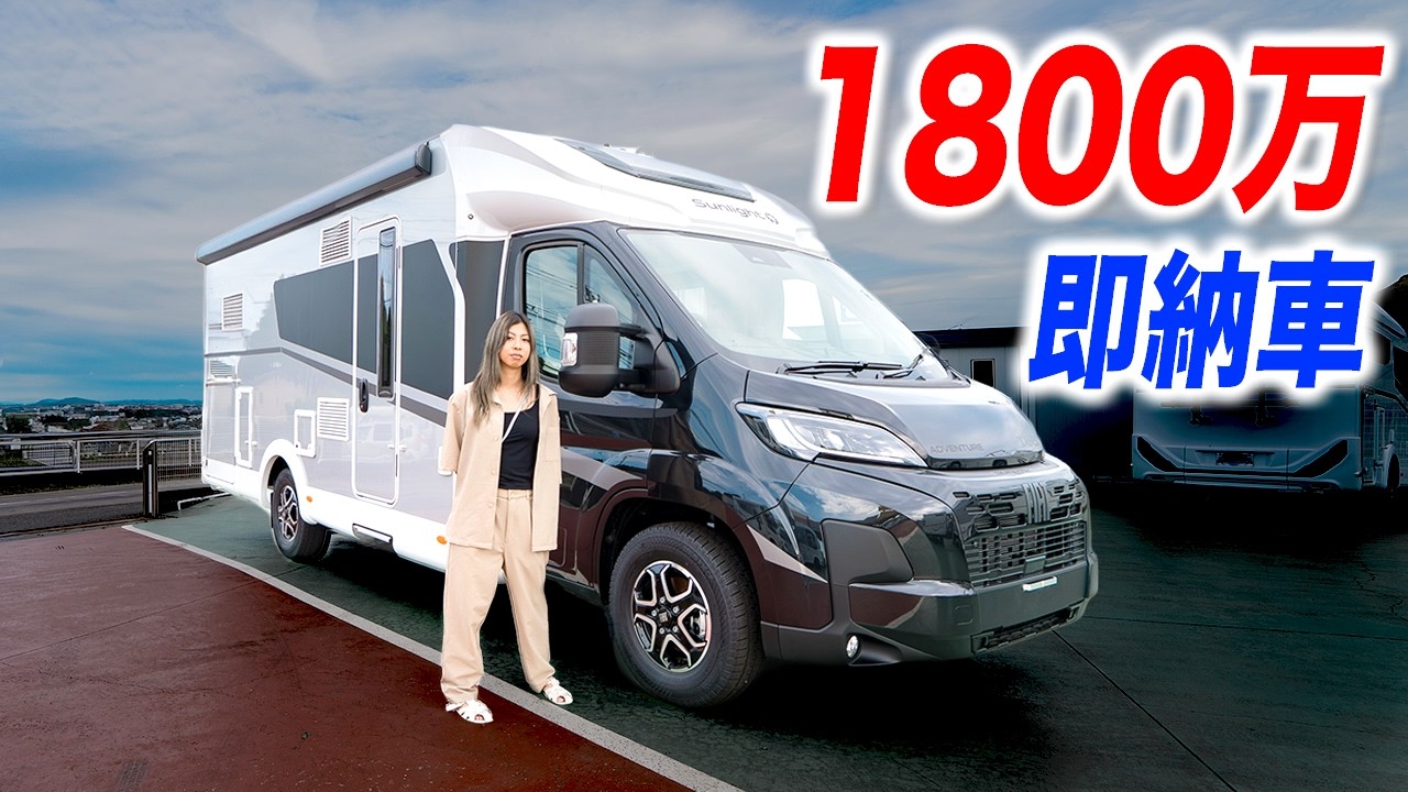 [Роскошный европейский кемпервэн] Туалет, душ и все необходимое для VanLife