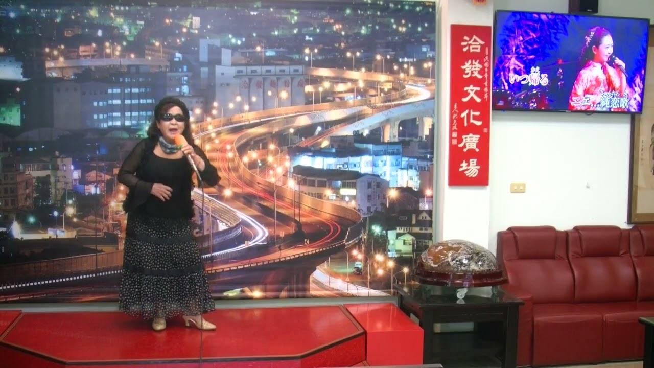 羽山みずき「みちのく純恋歌」♪cover by賴子因