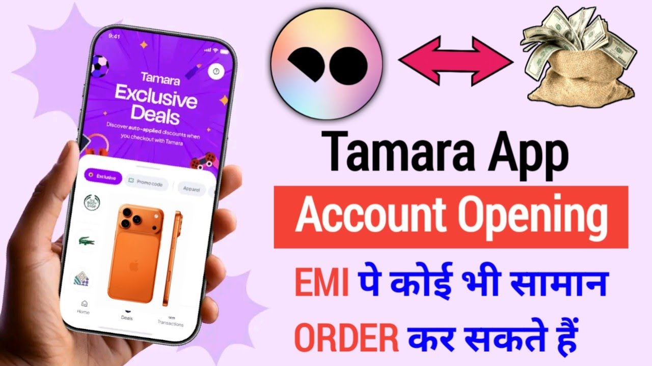 Tamara App Account Opening 2025 😱 | Installment Par Shopping Ka Sabse Aasan Tarika!