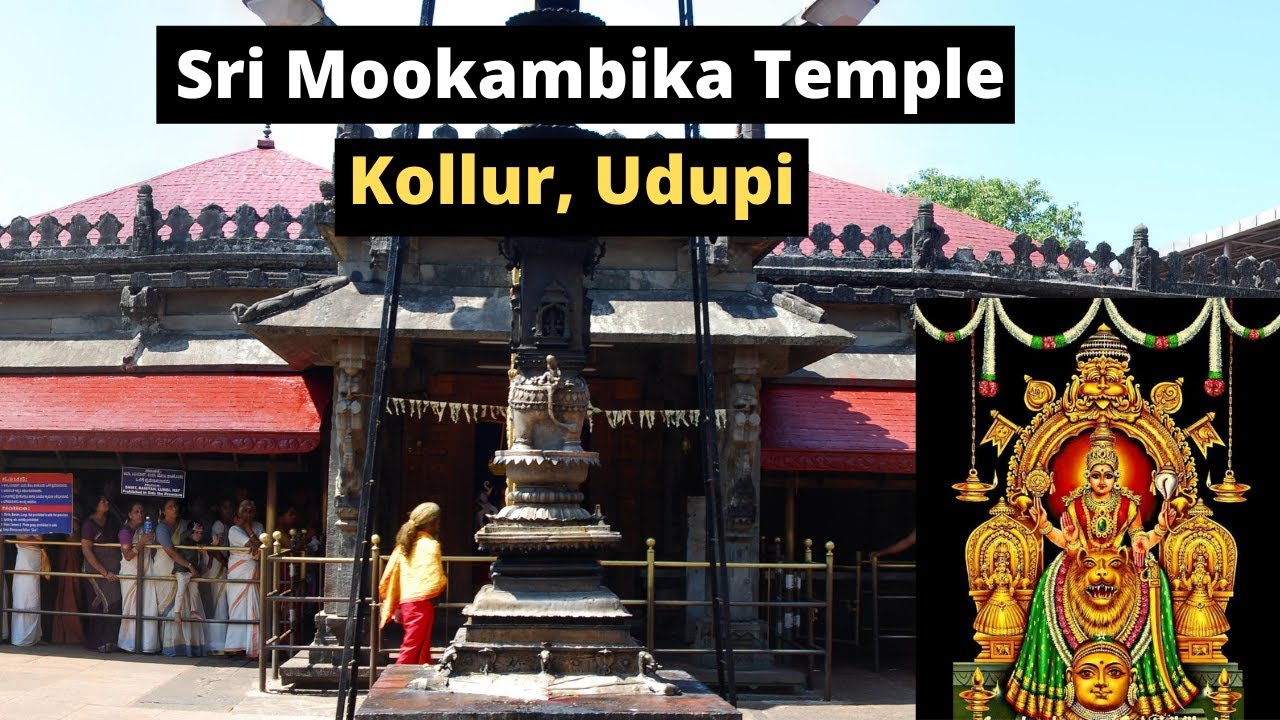 Sri Mookambika Devi Temple Kollur, Udipi | Travel Vlog Kollur Sri Mookambika Temple | Mangalore
