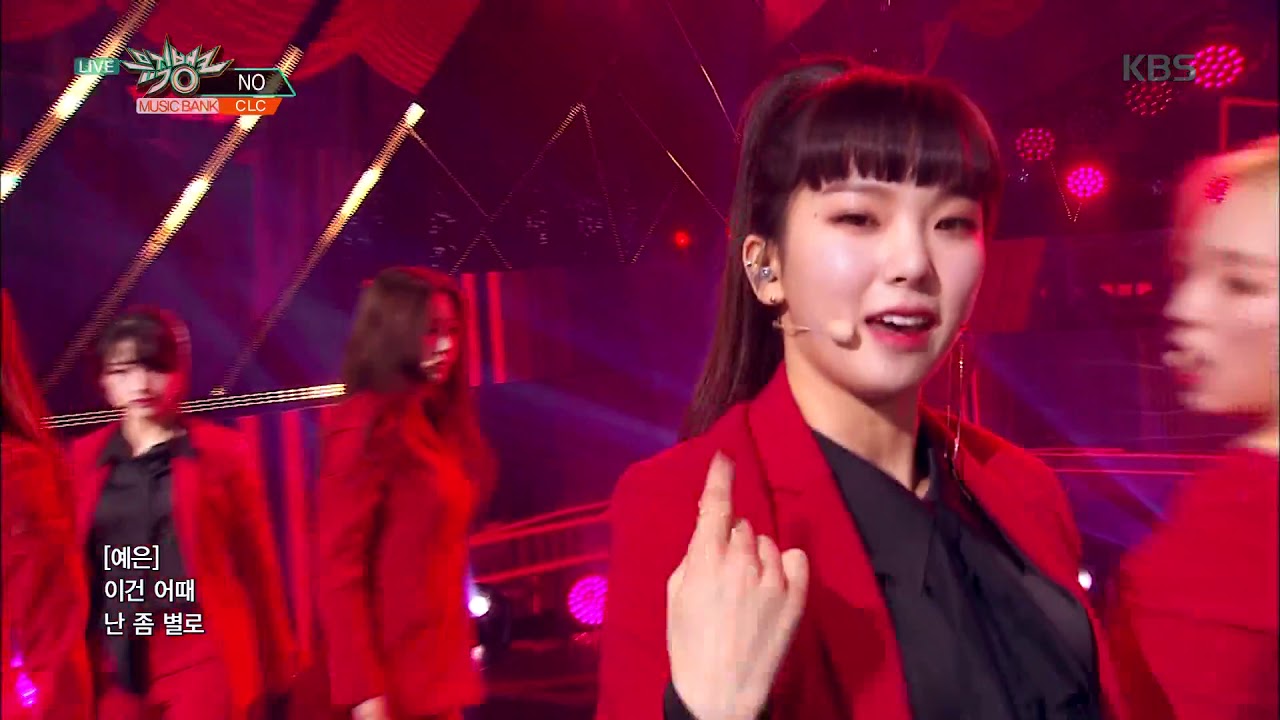 뮤직뱅크 Music Bank - NO - CLC.20190208