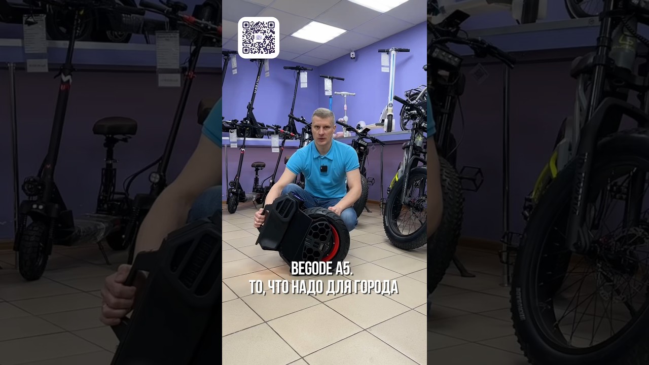 Begode A5. То, что надо для города #цим #моноколесо #begode