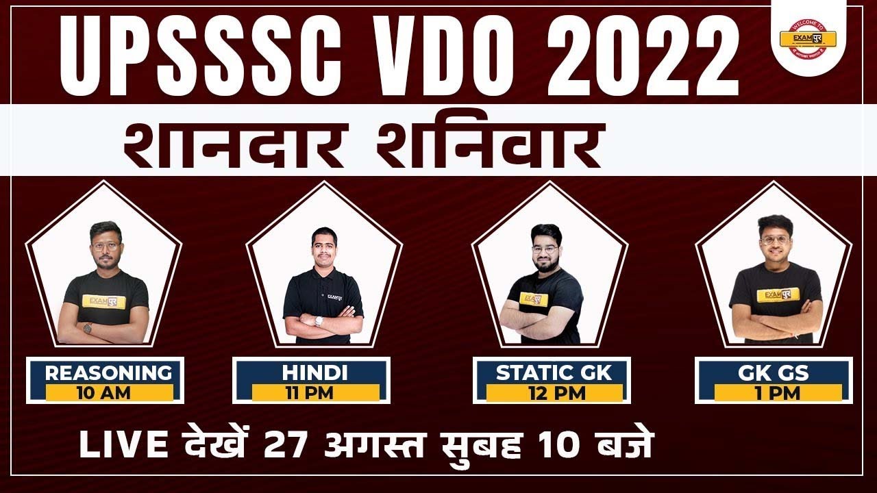 UPSSSC VDO 2022 | MARATHON CLASS | UPSSSC VDO REASONING, HINDI, GK GS, IMPORTANT QUESTIONS | EXAMPUR