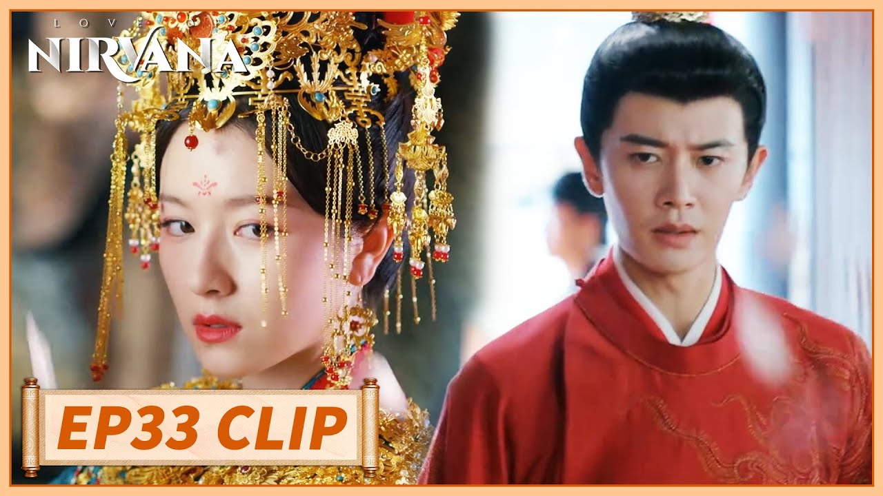EP33 Clip | He prevents her wedding with her admirer in public😲| Love of Nirvana | 流水迢迢