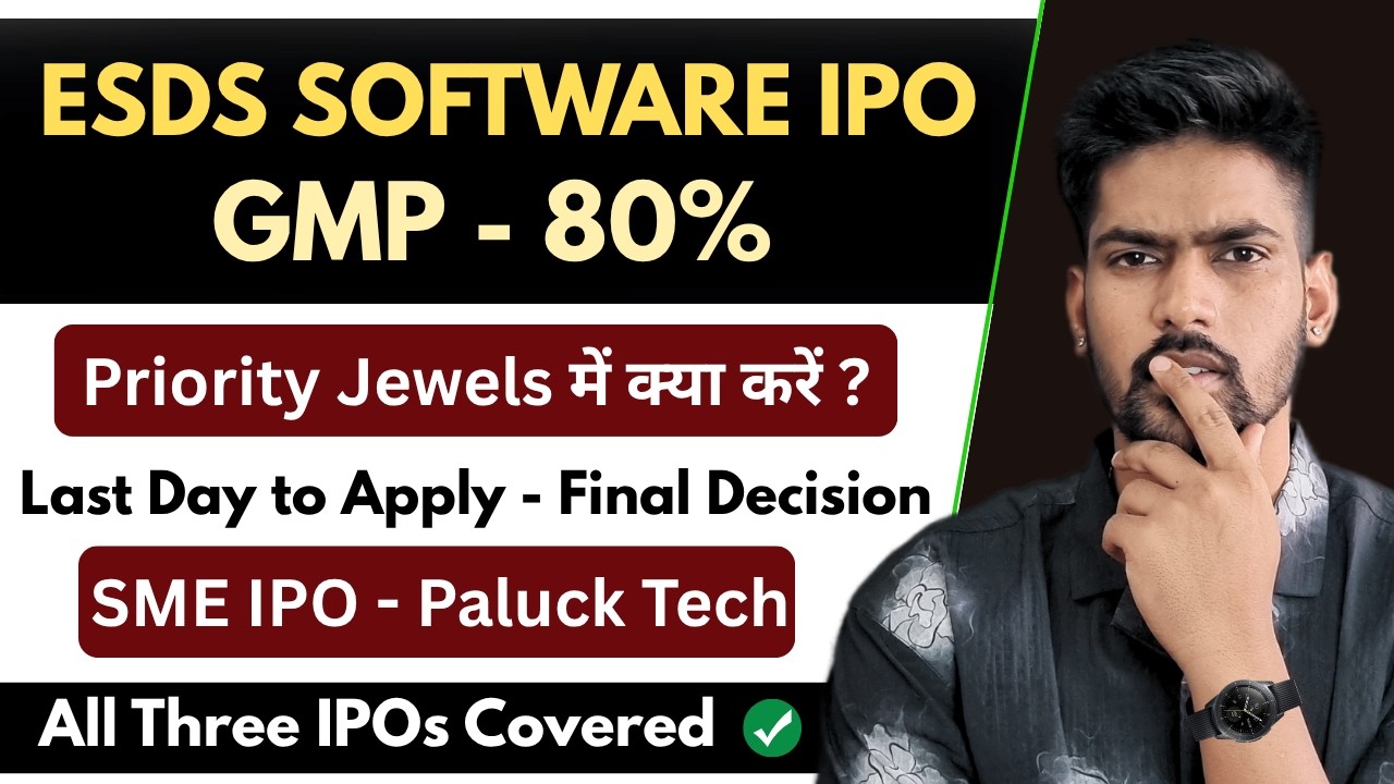Three IPOs Final Decision - ESDS Software IPO GMP | Paluck Technologies IPO | Priority Jewels IPO