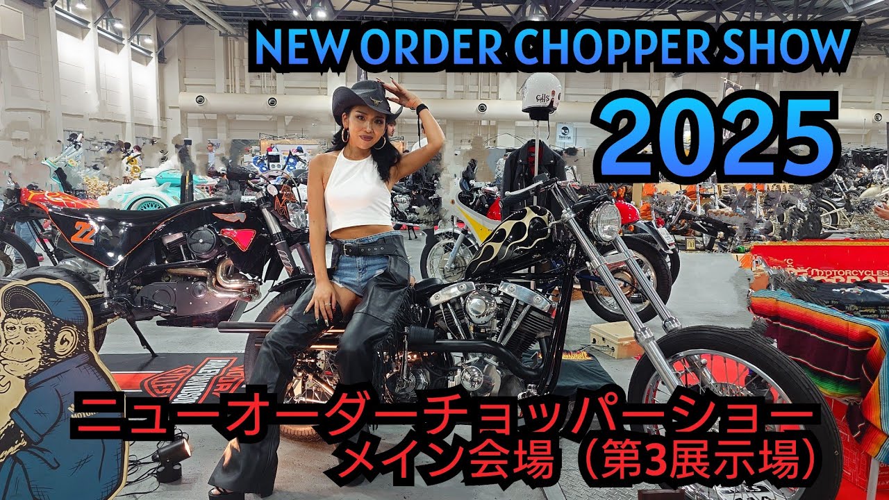 ニューオーダーチョッパーショー 2025 メイン会場（第3展示場）　NEW ORDER CHOPPER SHOW 2025