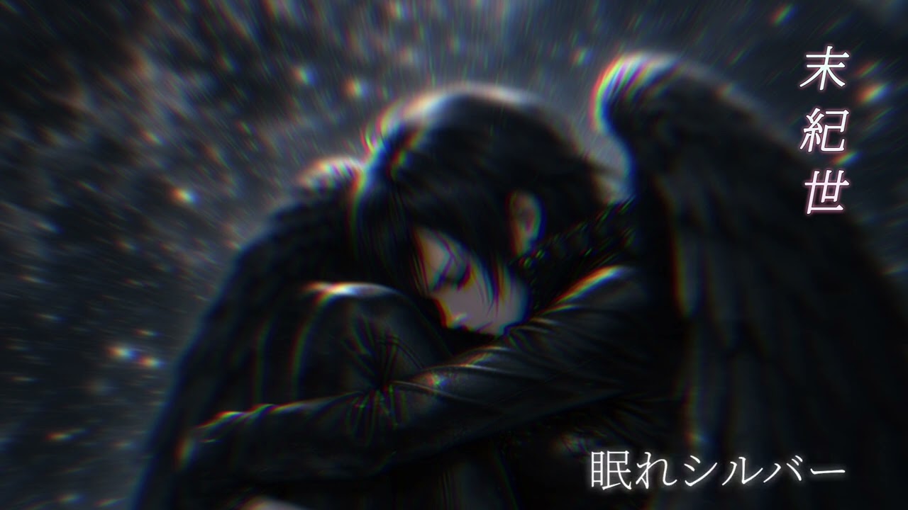 眠れシルバー　#aimusic #オリジナル曲 #bucktick #リスペクト 