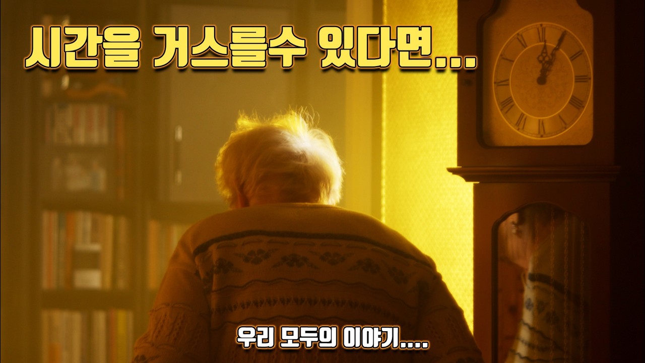이젠… 한 가정에 한 명씩은 있는 병, 치매