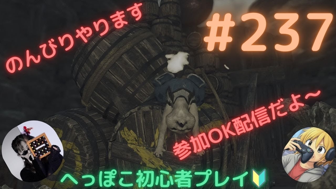 【ﾓﾝﾊﾝﾜｲﾙｽﾞ】配信ﾊﾞｳﾝﾃｨ片しと何かしら【参加型】