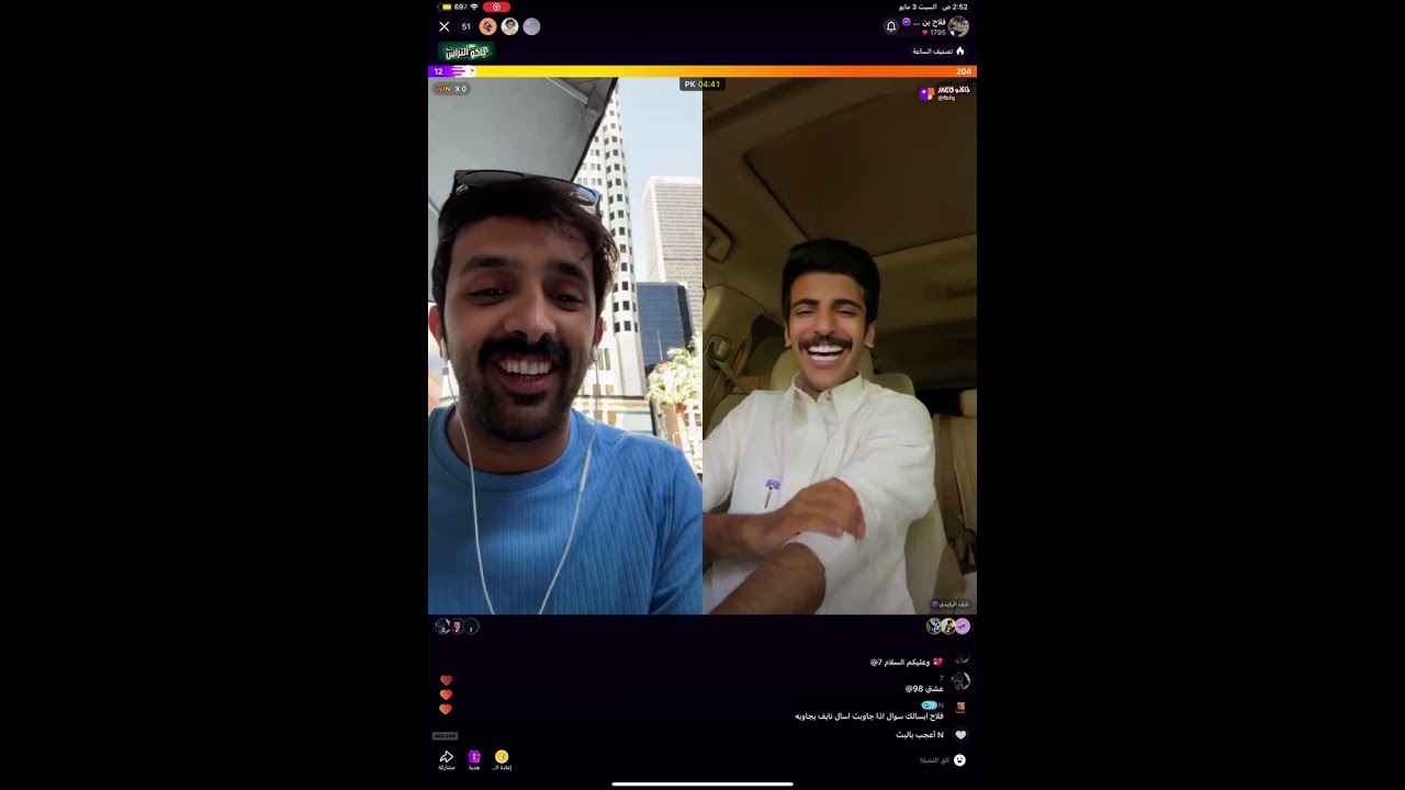 بث فلاح بن فراج 3-5-2025