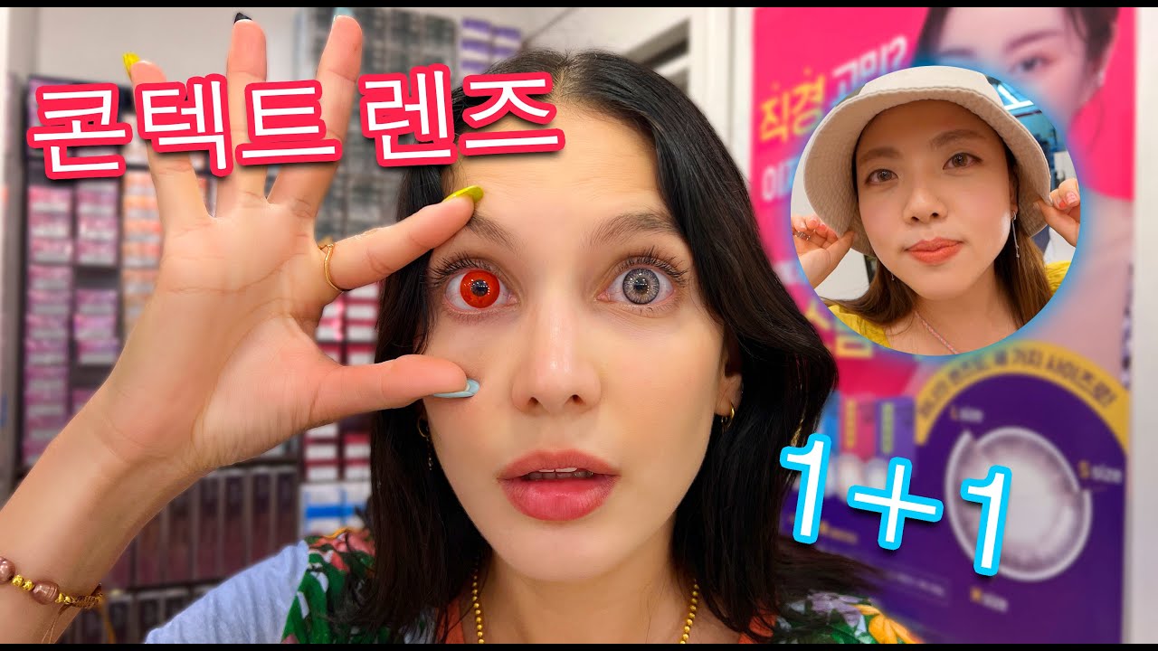 Probando moda coreana: LENTES DE CONTACTO