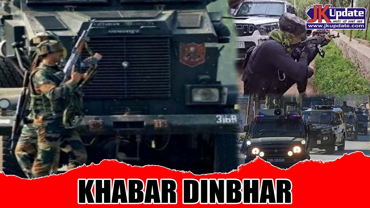 Top news of Jammu Kashmir Khabar Dinbhar 12 April 2026