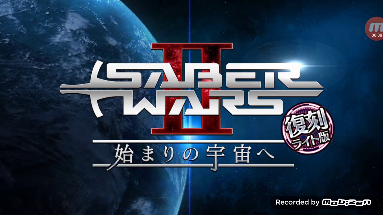 Heracles VS Caesar - Saber wars ll rerun