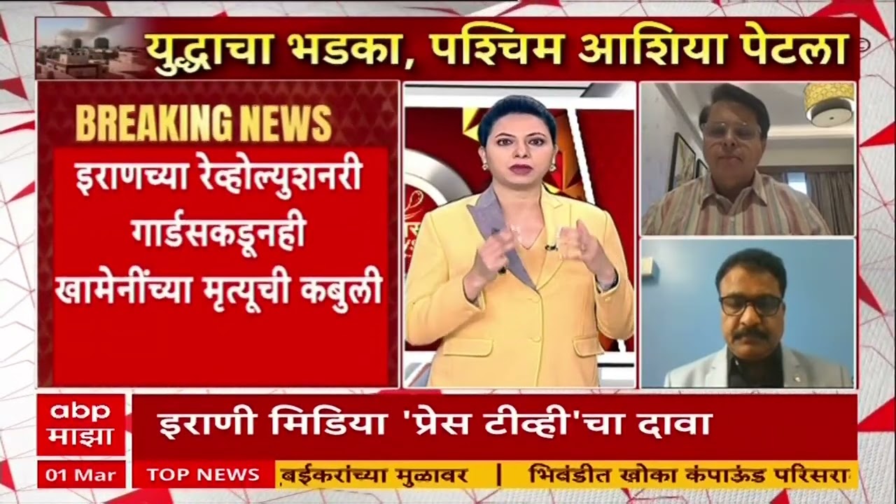 Ayatollah Ali Khamenei Death : खामेनींचा निधन म्हणजे इराणमधील मोठा पर्व संपला- देवळाणकर