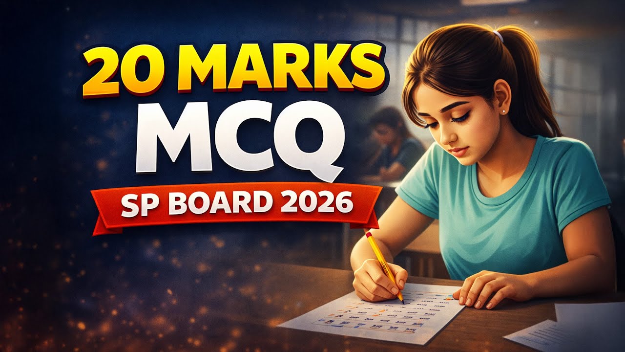 SP Board 12th Commerce 2026 | Last 5 Years MCQ | Most Important Questions