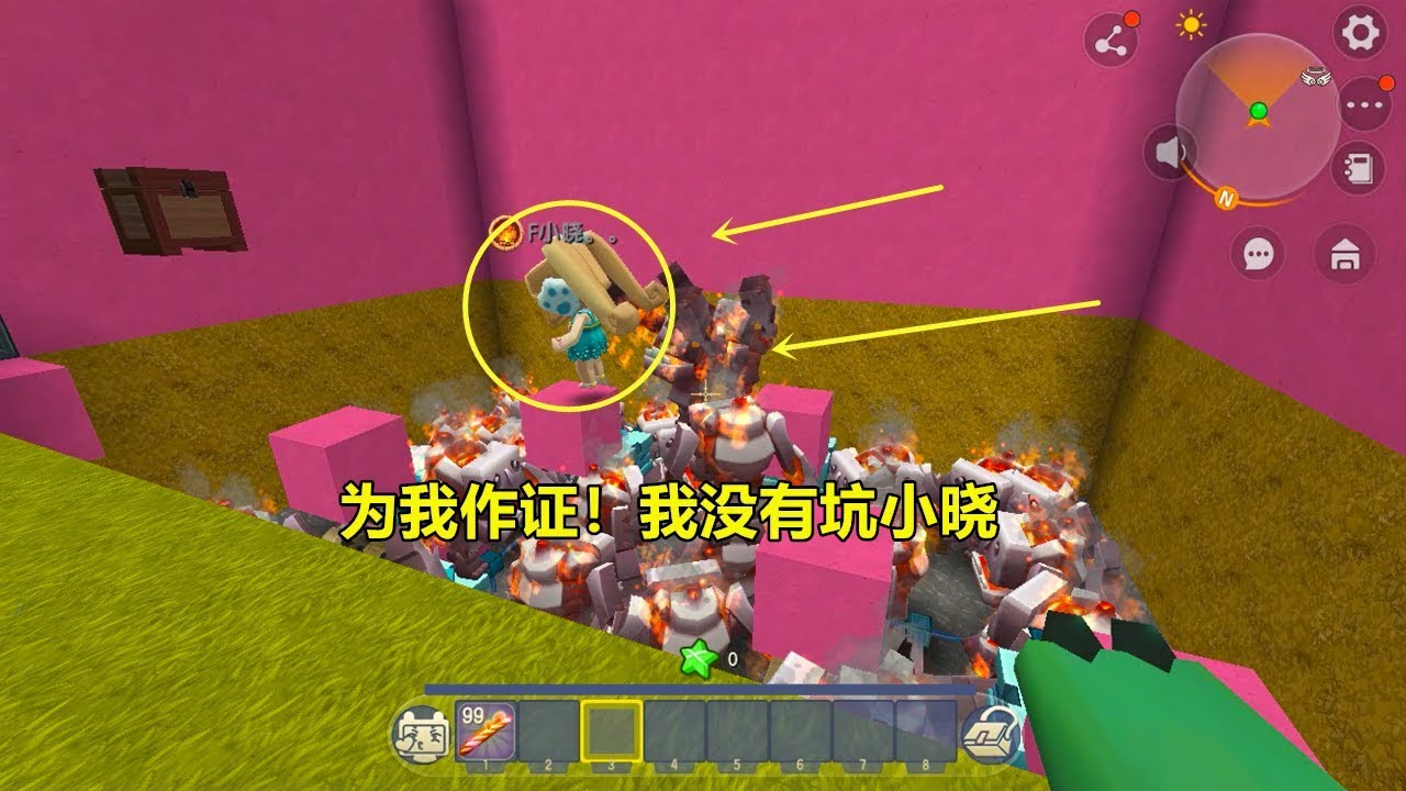 迷你世界：双人解密！小伙伴为我作证，我没有坑小晓，是熔岩巨兽