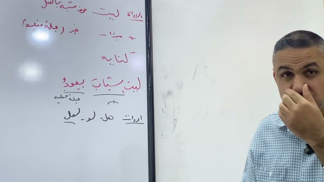 التمني والترجي (ج١)