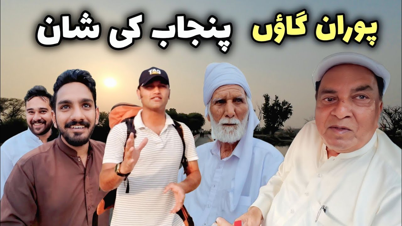 Mini Europe PURAN - The Richest Village of PUNJAB - Part 02 - Ronak Mela #puranvillage #Puran