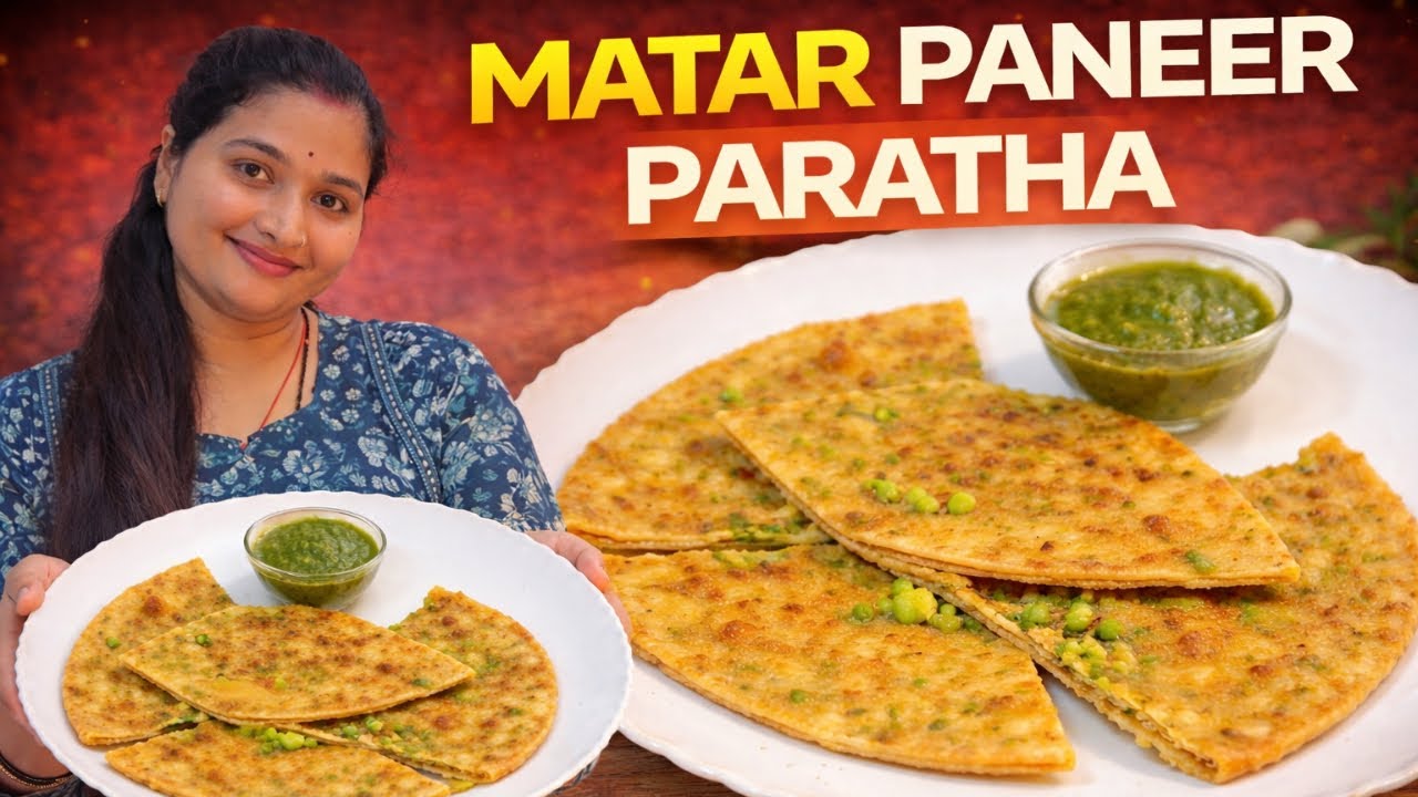 फूले फूले खस्ता हरे मटर पनीर के स्वादिष्ट पराठे बनाये मेरे तरीके से | Matar Paneer Paratha
