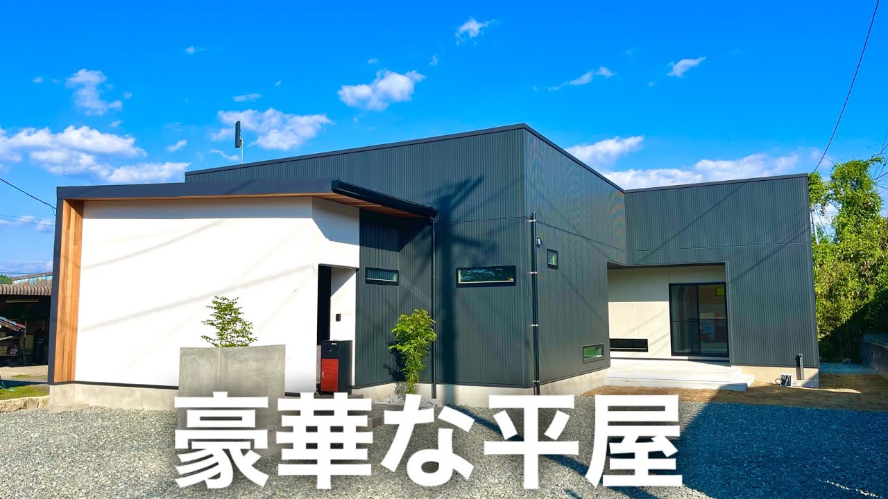 【ルームツアー】高級マンションの入り口のようなカッコ可愛い平屋