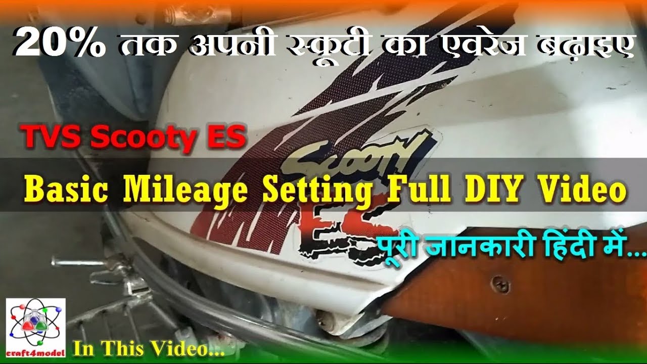 Basic Mileage Setting in TVS Scooty Es Full DIY At Home