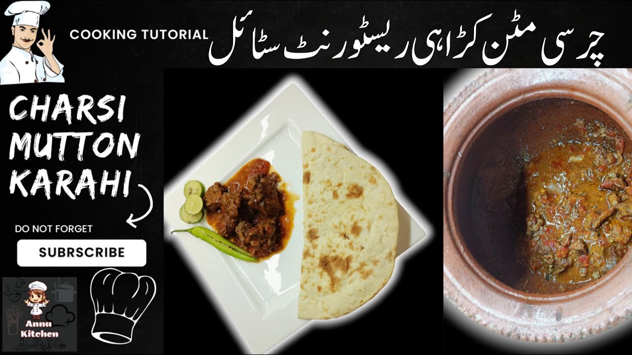 Charsi Mutton Karahi | چرسی مٹن کڑاہی | Recipe Finally Revealed