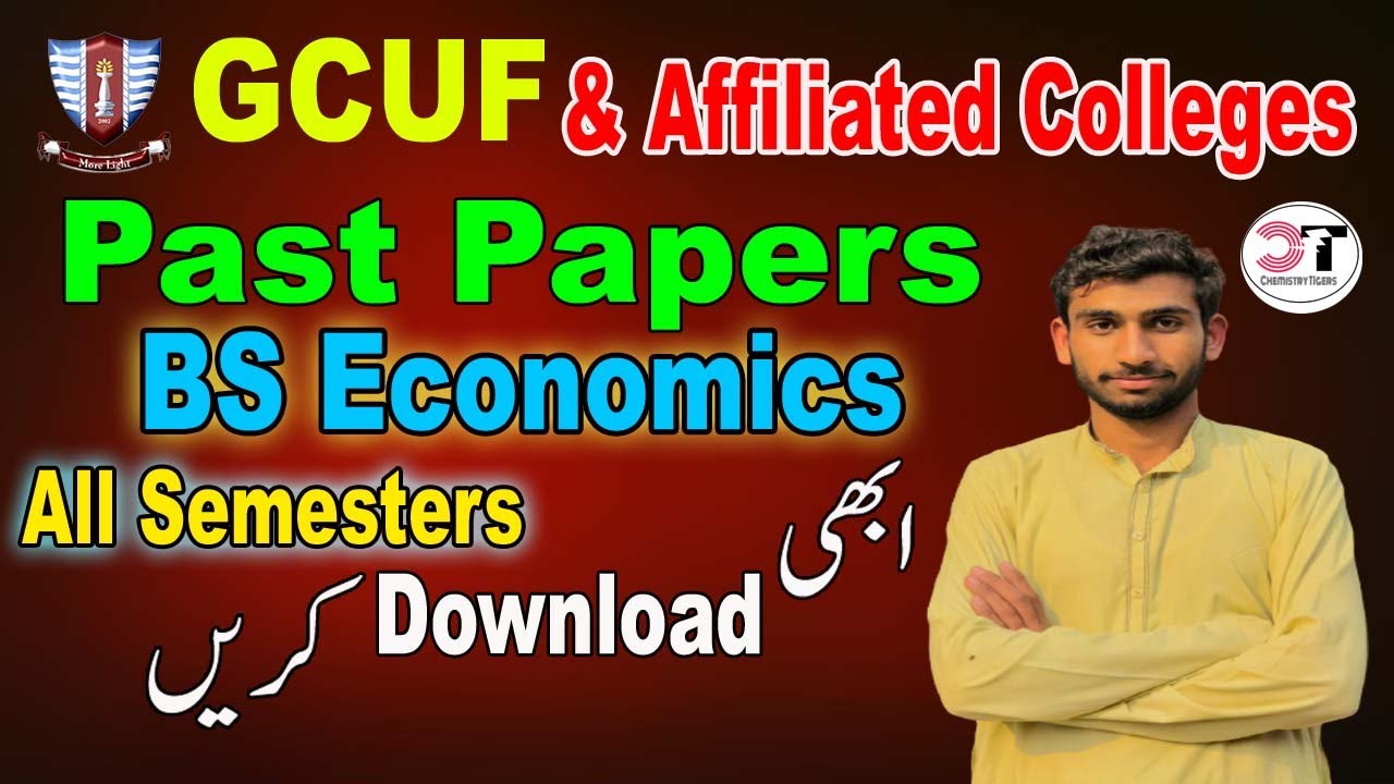 How to Download Past Papers GCUF BS Economics |  GCUF Affiliated Colleges Exam 2022