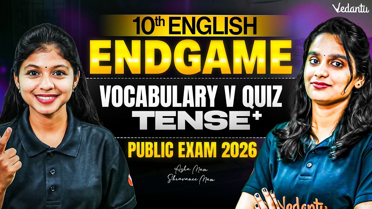 10th English | Vocabulary V-Quiz | ENDGAME | Public Exam 2026 | TN State Board