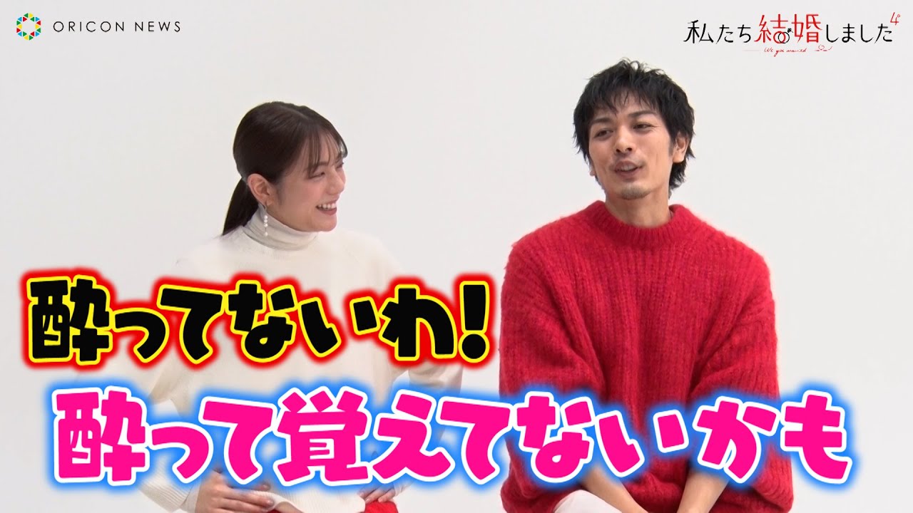 【わた婚】貴島明日香＆久保田悠来、1番キュンとしたエピソード告白で公開イチャイチャ！？　ABEMAオリジナル恋愛番組『私たち結婚しました 4』インタビュー