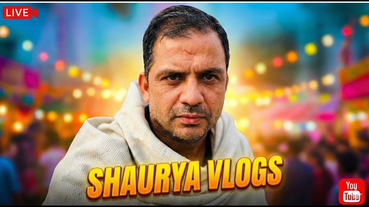 🔴सुबह की देसी फैमिली LIVE ☀️ | Shaurya Vlogs🚀