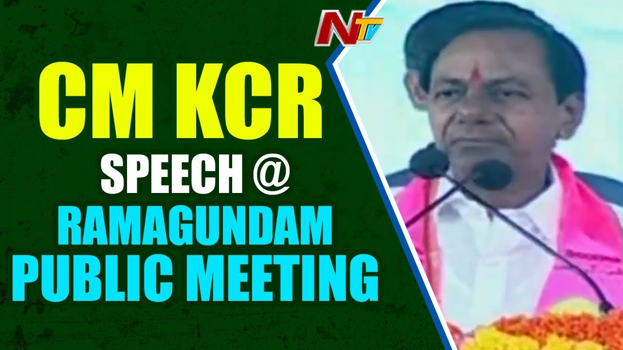 CM KCR Speech in TRS Public Meeting | Ramagundam | Telangana Polls 2019 | NTV