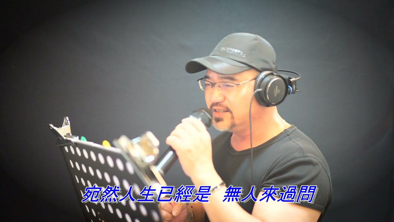 愛無剩 -- akila5284純粹唱歌寫人生