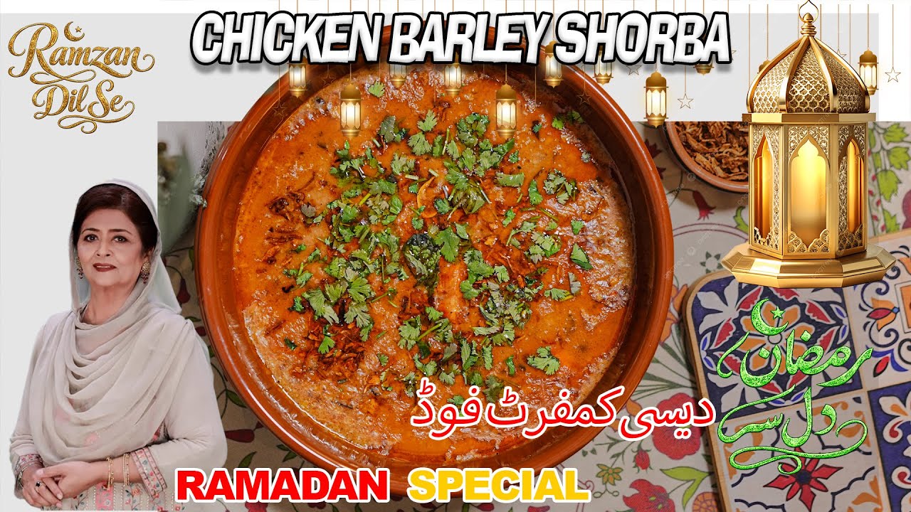 Chicken Barley Shorba | Halka, Healthy aur Taqat Bhara Samina Jalil