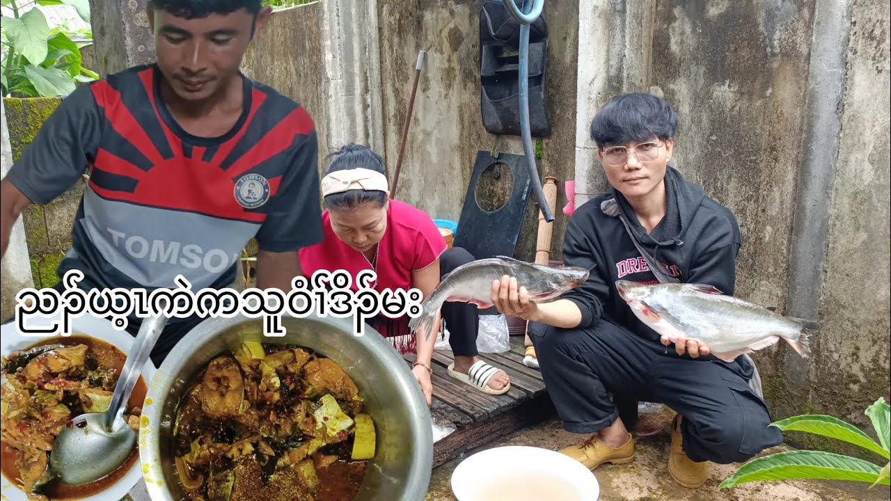 Karen food, catfish curry, eaten together with the family, very delicious.