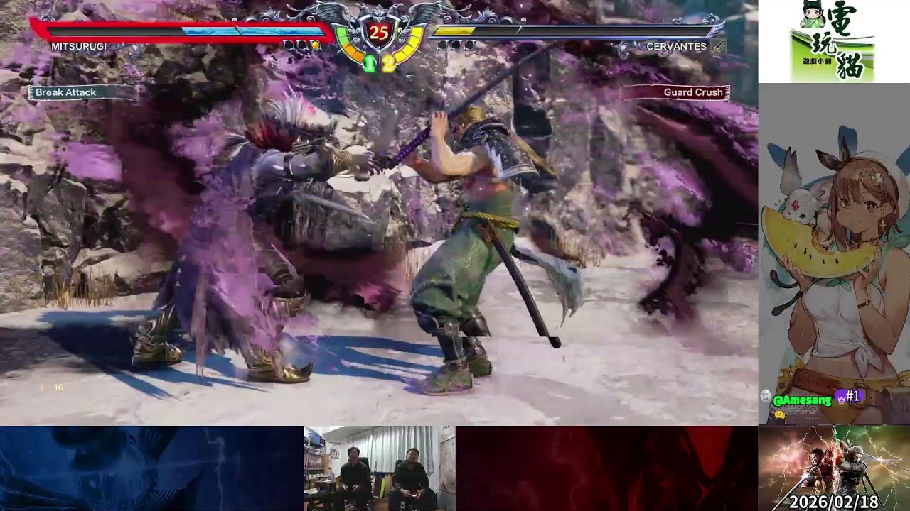 【SC6】260218 劍魂6 初二小聚