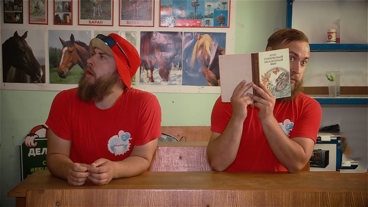 «Ум-бум шоу» Фельдман Экопарк, выпуск 14