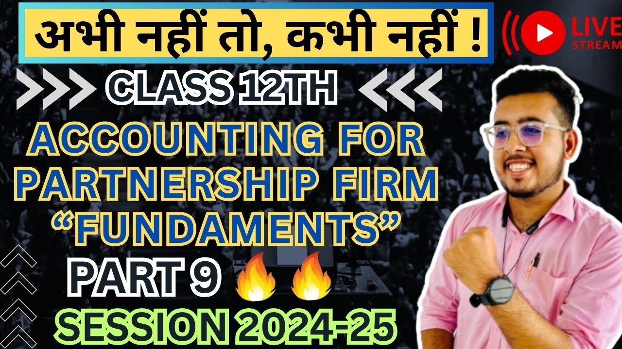 Fundamental of Partnership firm | Chapter 1| Interest on Drawing concept and numericals 