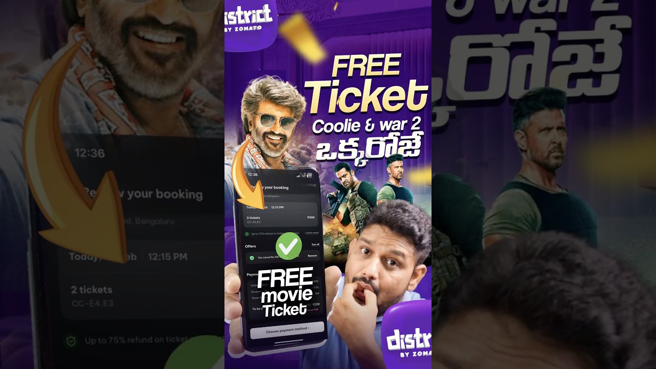 FREE Movie Ticket 🥳🔥