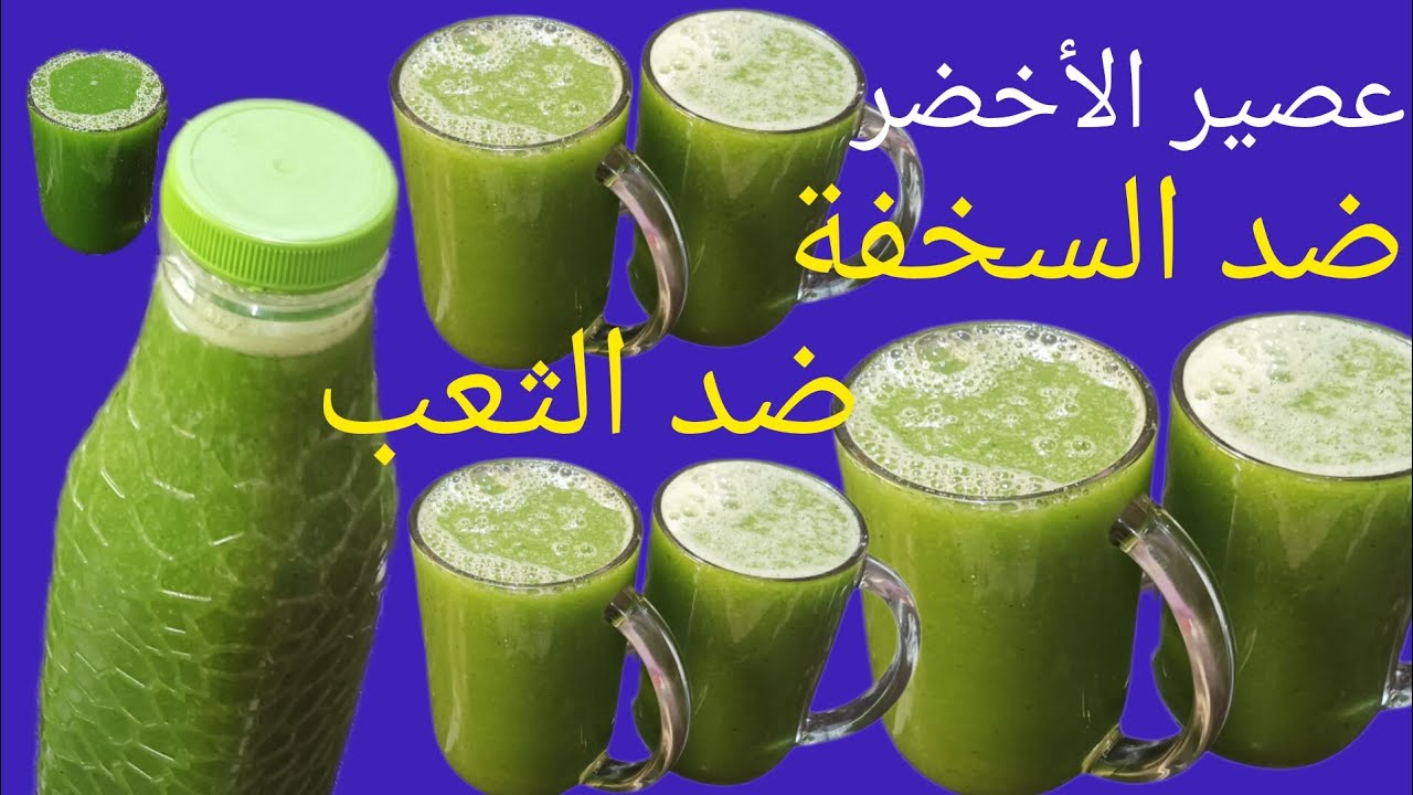 طالعة فالدروج تتنهجي و سخفانة غادية فالطريق سخفانة خدامة سخفانة جربي هاد العصير