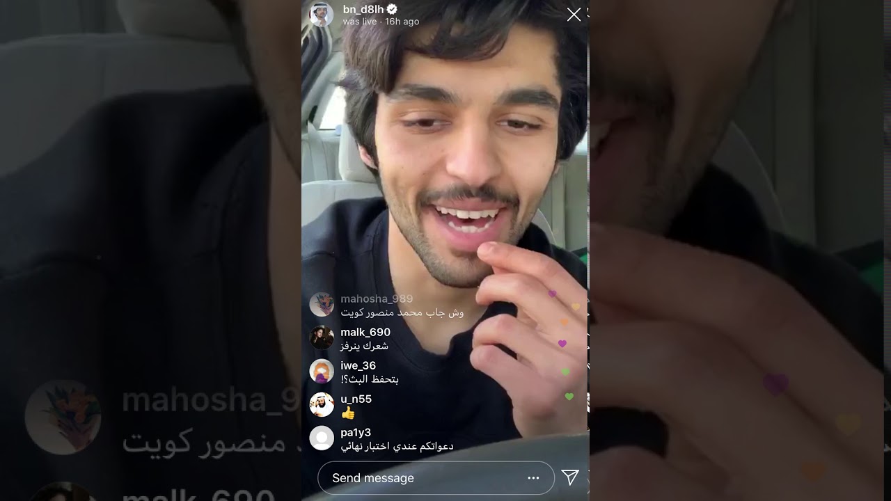 بث محسن بن دقله اليوم الثلاثاء 17/6/1441 .