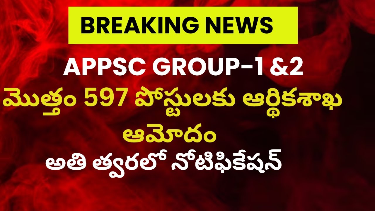 Breaking News !APPSC GROUP-1&2  Vacancies List |Big Update| Rao's Competitive Academy