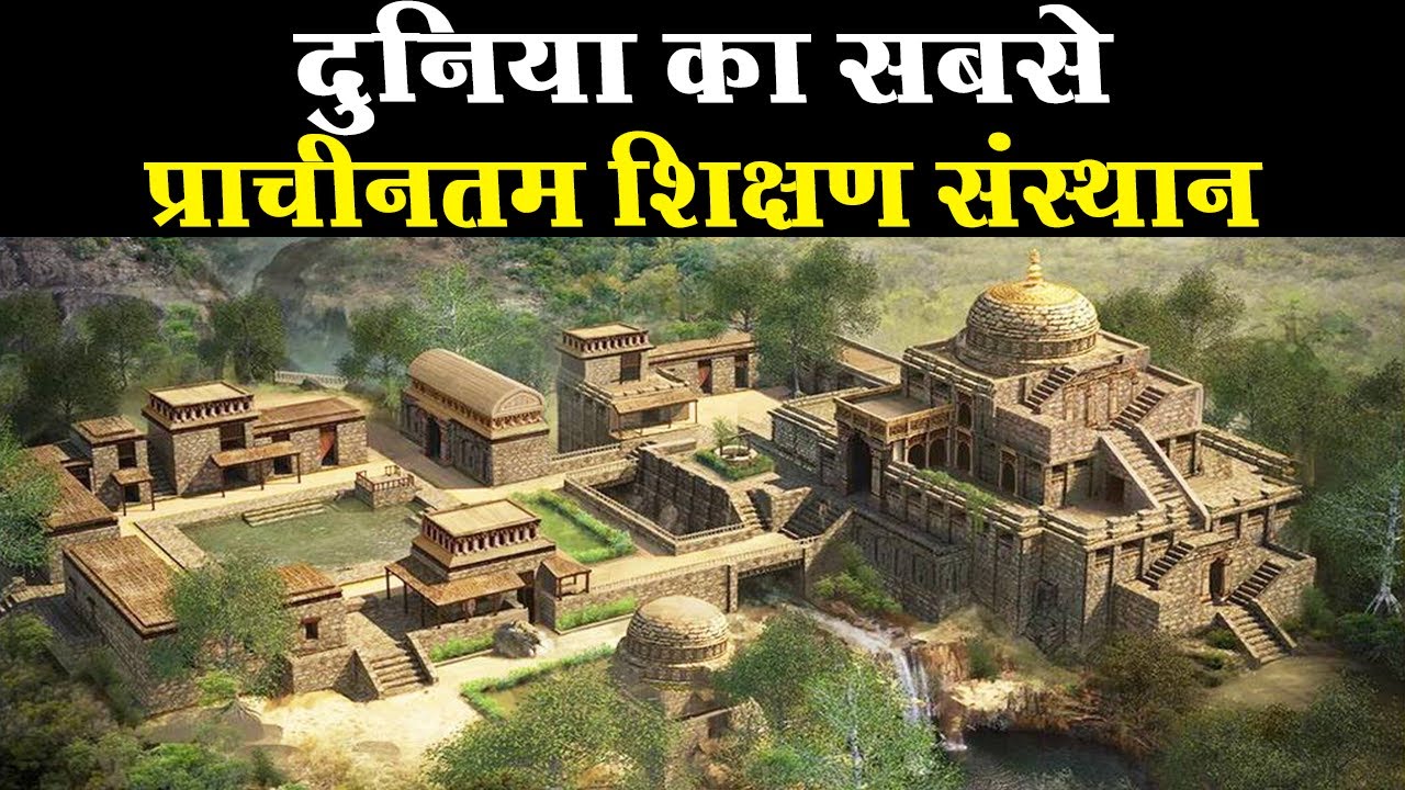 History of Takshashila University