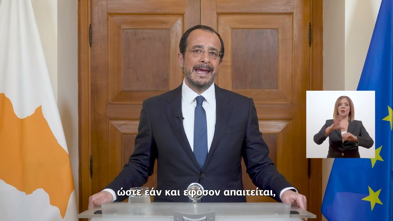 Τηλεοπτικό Μήνυμα Προέδρου της Δημοκρατίας | 04.03.2026