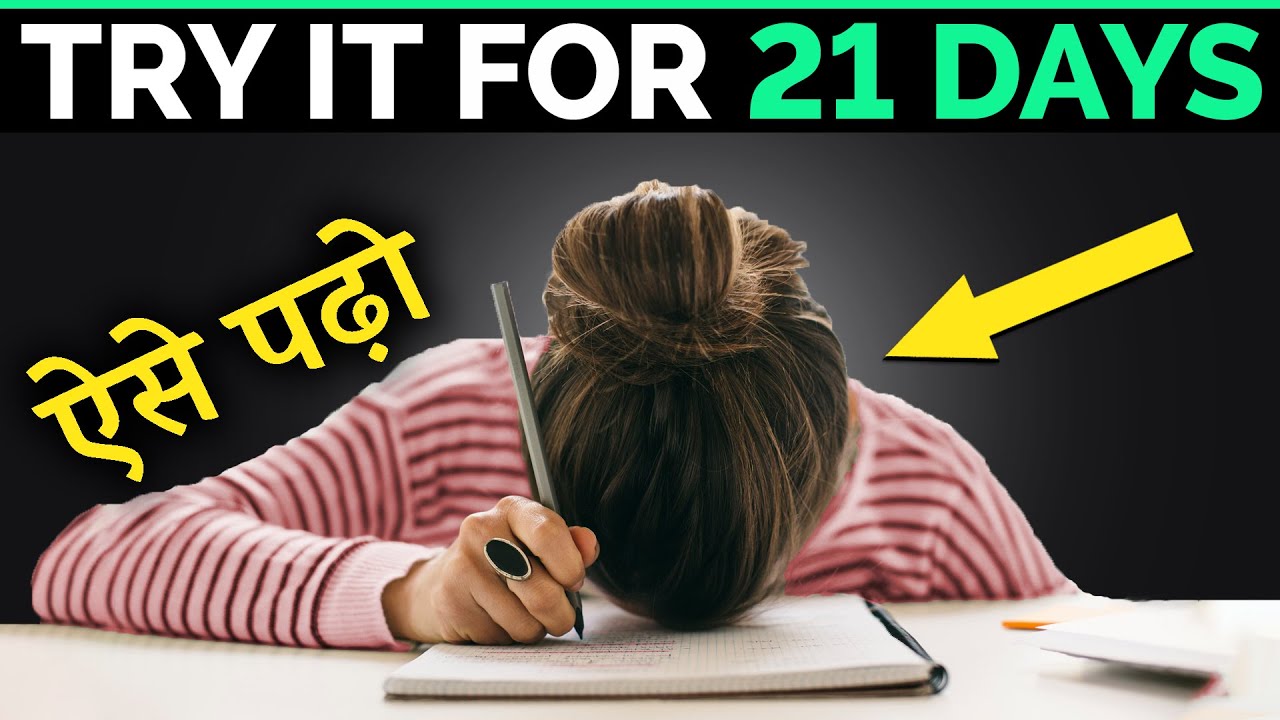How to STUDY When You DON'T FEEL LIKE IT! 7 Study Tips & Techniques For Students Motivational Video